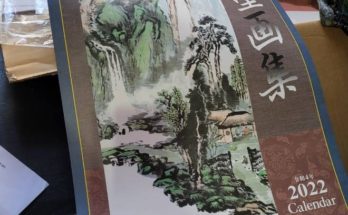 Muestra de Almanaques Japoneses en el Museo Olarreaga Gallino