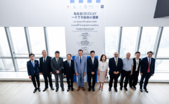 Inauguración de la Muestra del fotógrafo uruguayo Marcelo Cattani en la Municipalidad de Chongqing