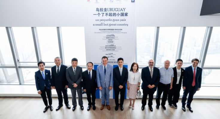 Inauguración de la Muestra del fotógrafo uruguayo Marcelo Cattani en la Municipalidad de Chongqing