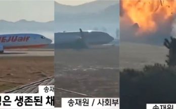 Accidente y explosión de un avión causó al menos 167 muertes en Corea del Sur